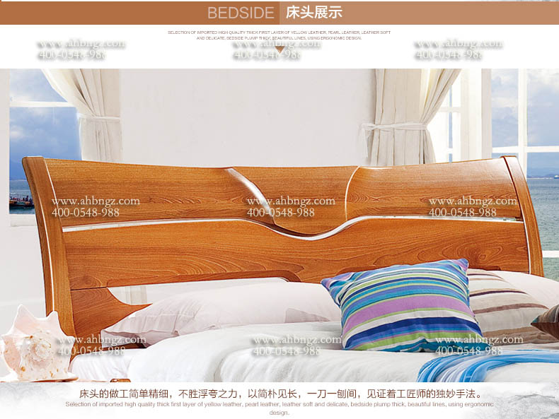 合肥现代中式进口白蜡木板木结合卧室床 1.8米实木床板床